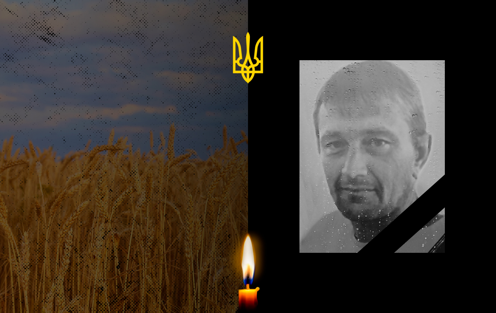 Обкладинка_свічка_25.8.23 1 (1)