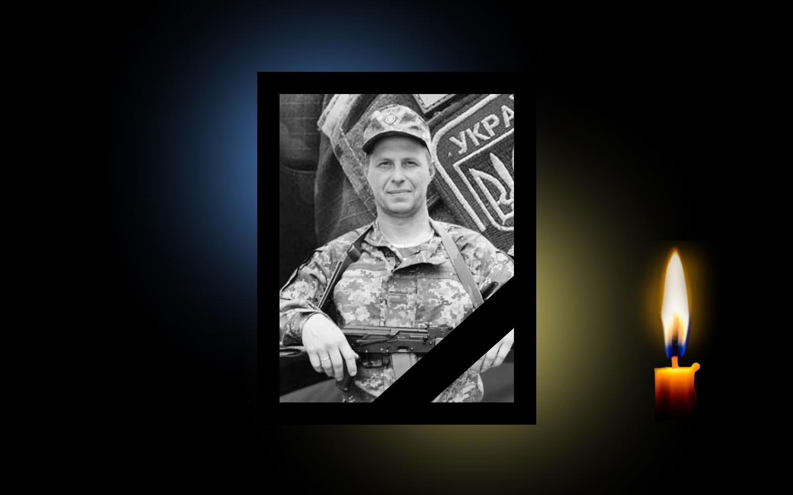 Обкладинка_свічка_дата