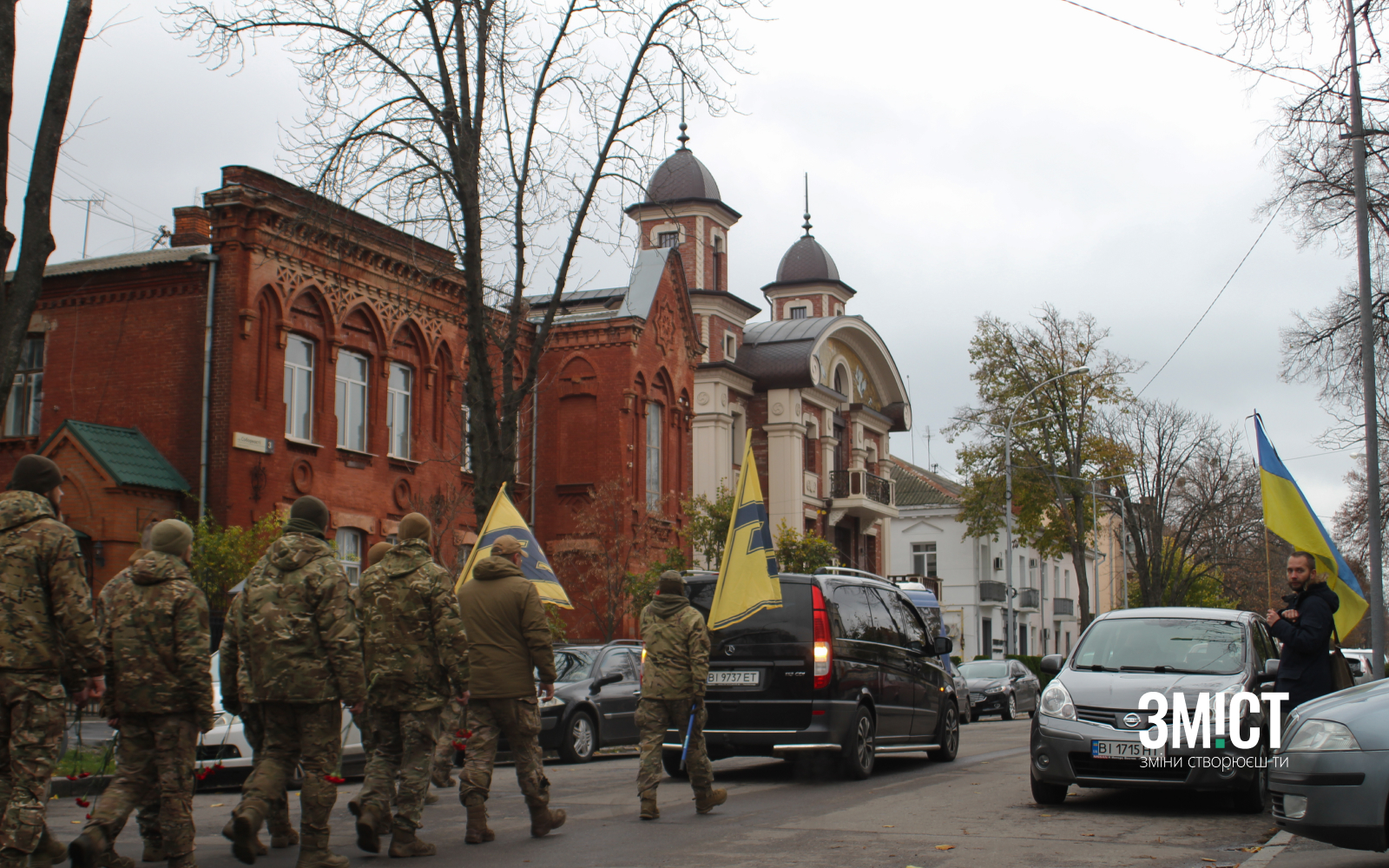 Прощання з Олександром Шматком у Полтаві