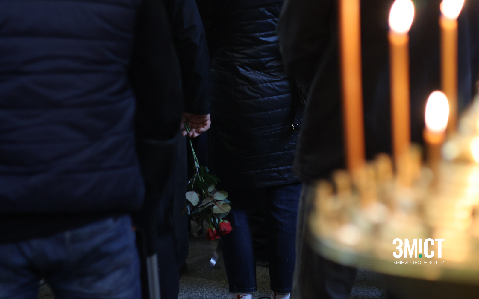 Прощання на Полтавщині