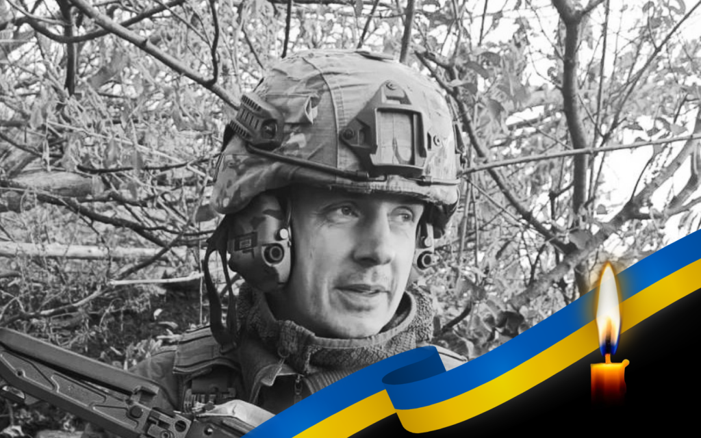 Сергій Іваненко