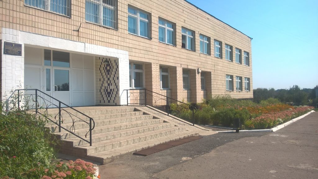 Петрівсько-Роменський ліцей