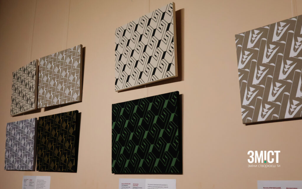 «Орнаментальні фуги Василя Кричевського»