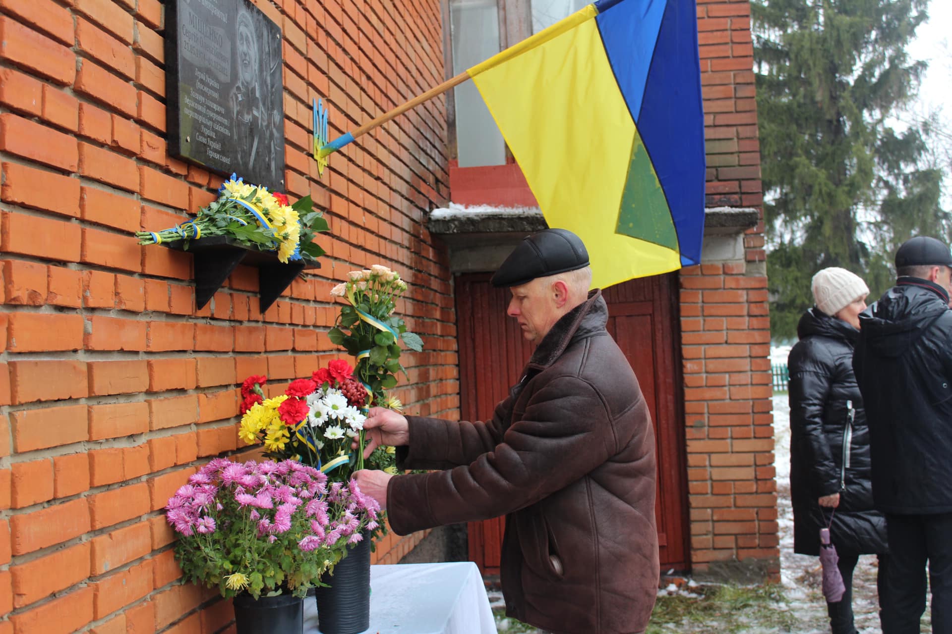 Відкриття меморіальної дошки Сергієві Міщенку