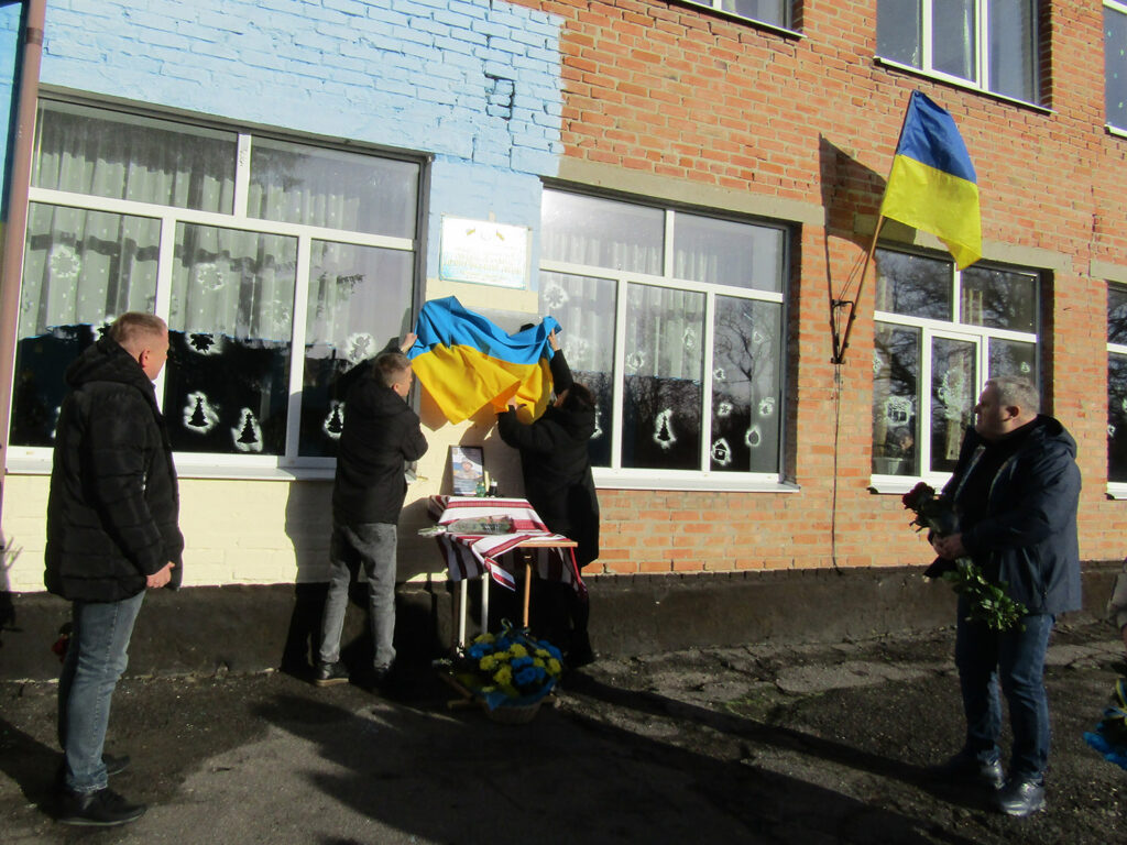 Юрій Івашина