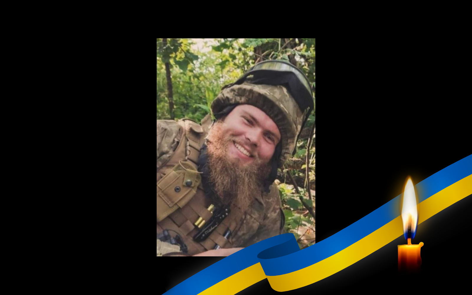 Данило Новіков