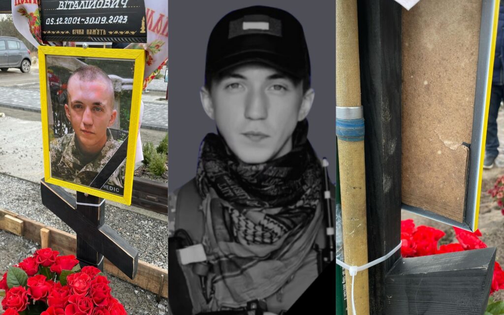 Ілля Босенко