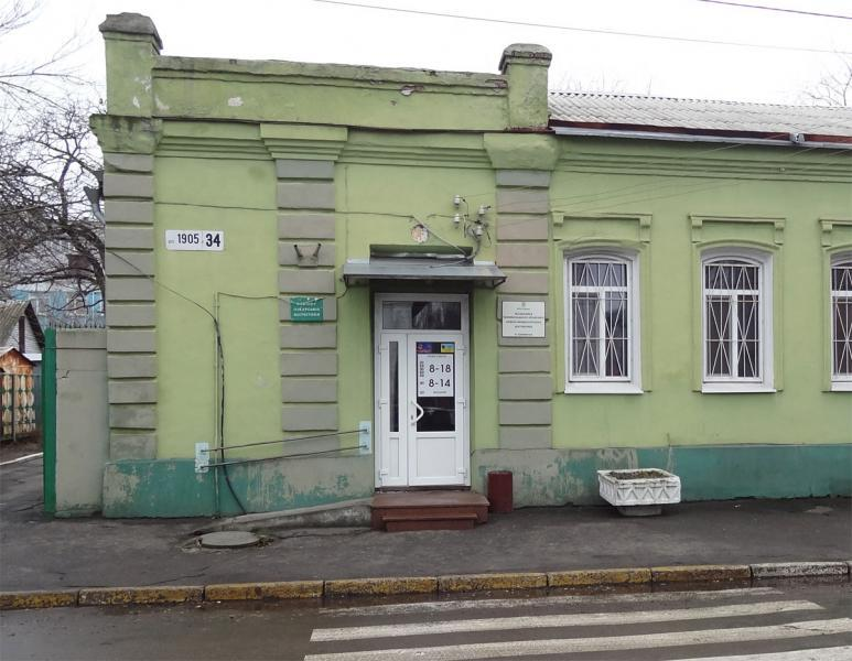 Кременчуцький шкірвендиспансер