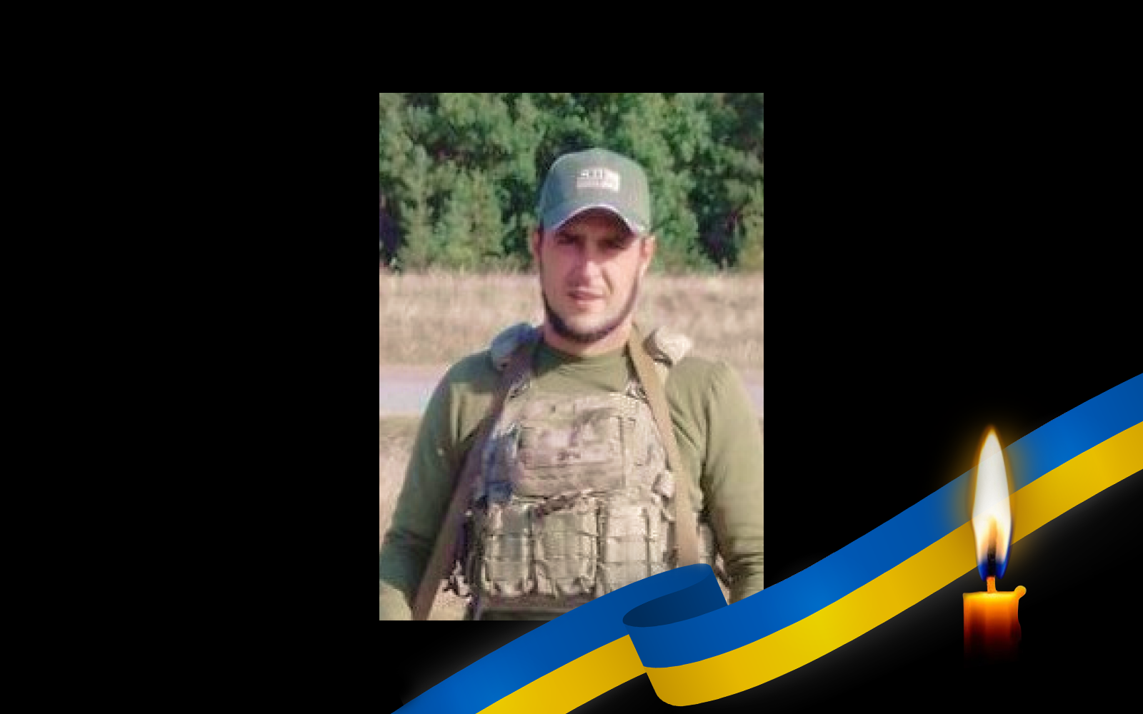 Іван Шумейко