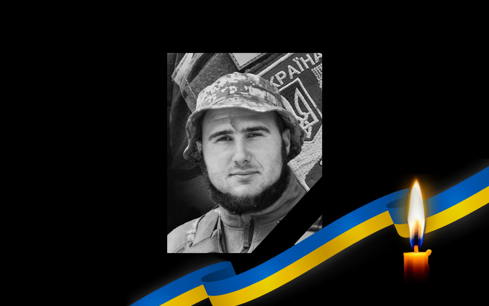 Обкладинка_свічка_2 22.8.23 1