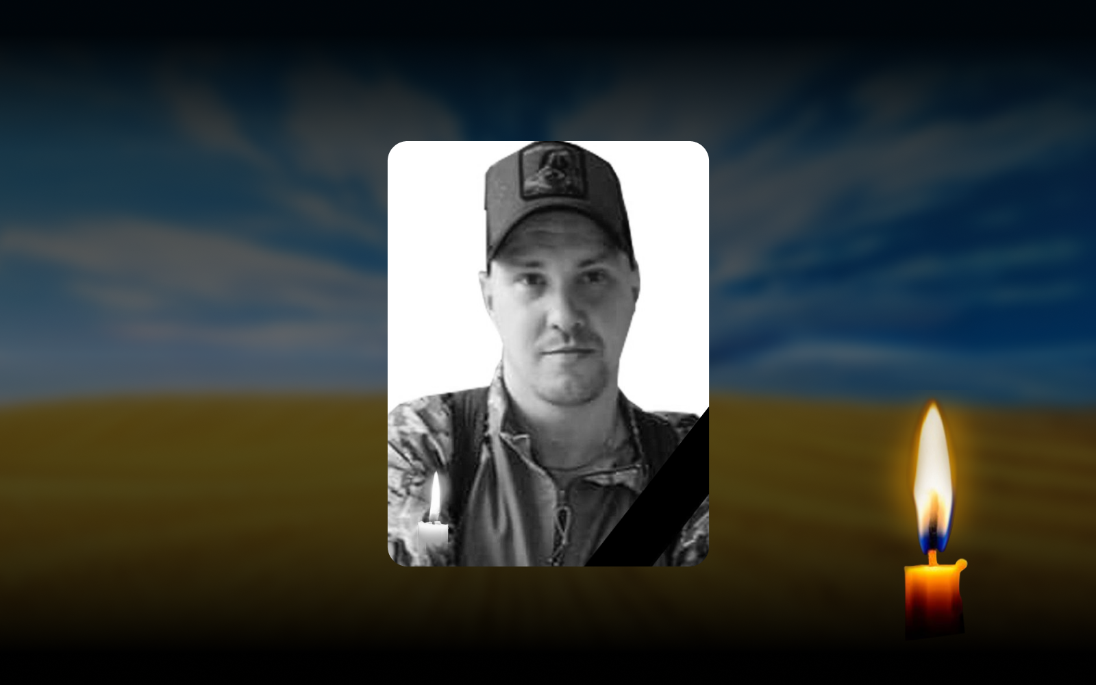 Костянтин Боярський