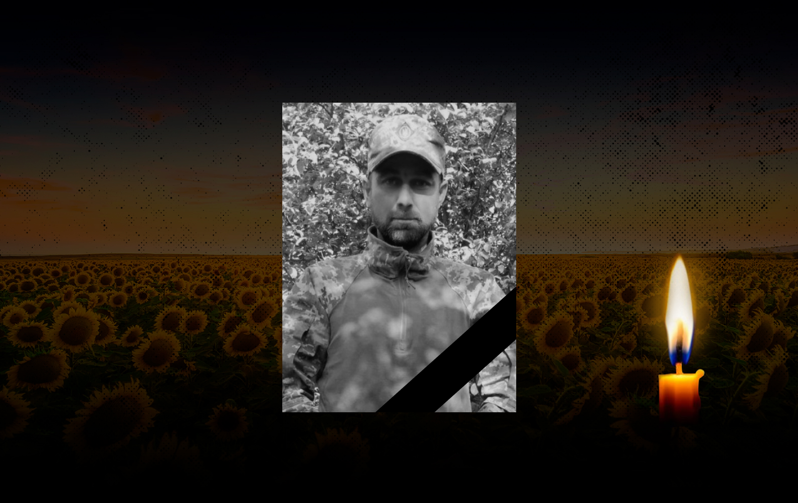 Микола Брюх