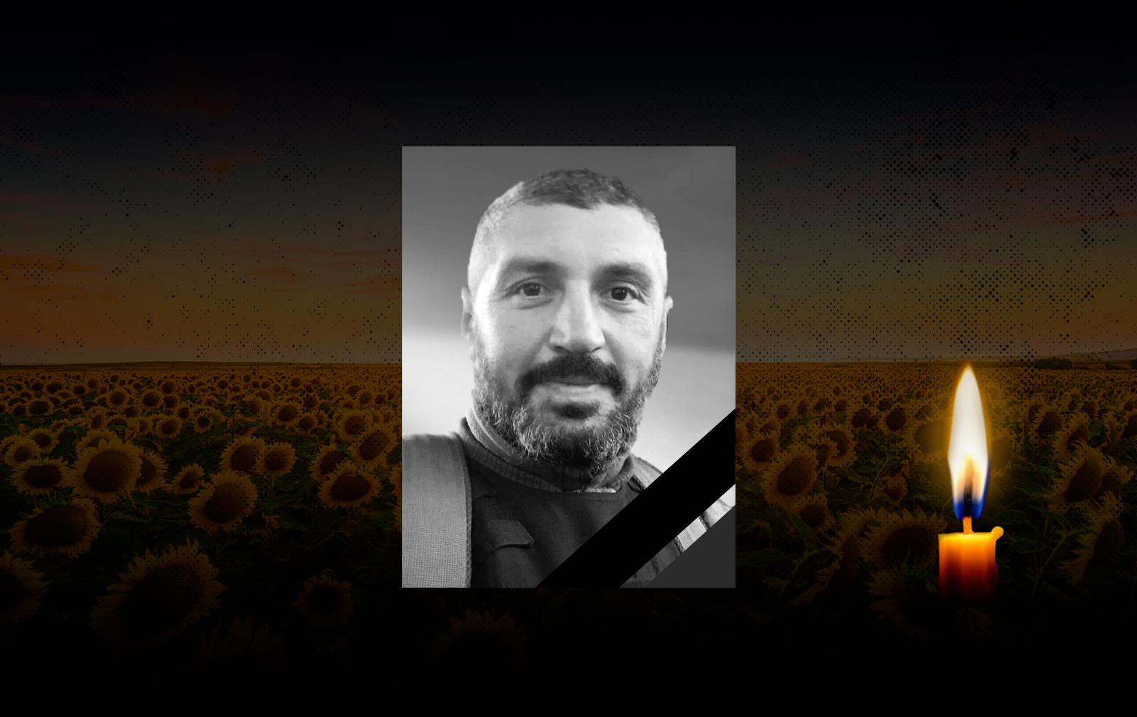 Геннадій Тараненко