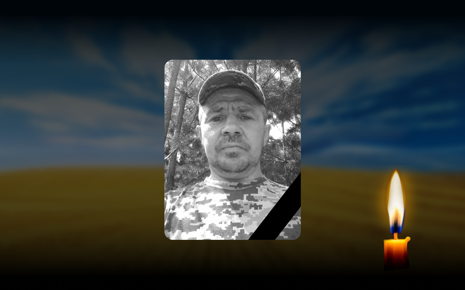 Микола Жданов