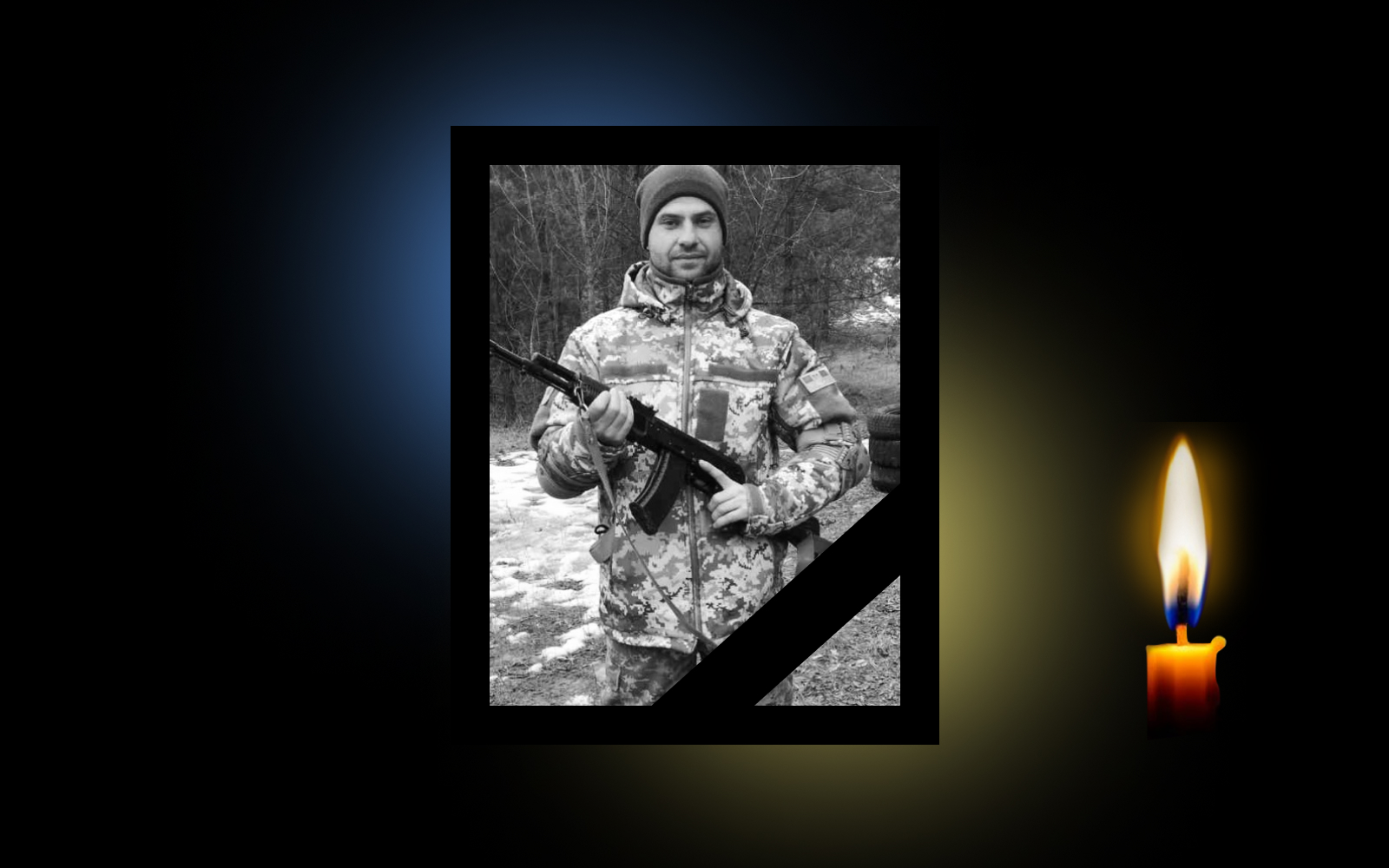 Обкладинка_свічка_дата