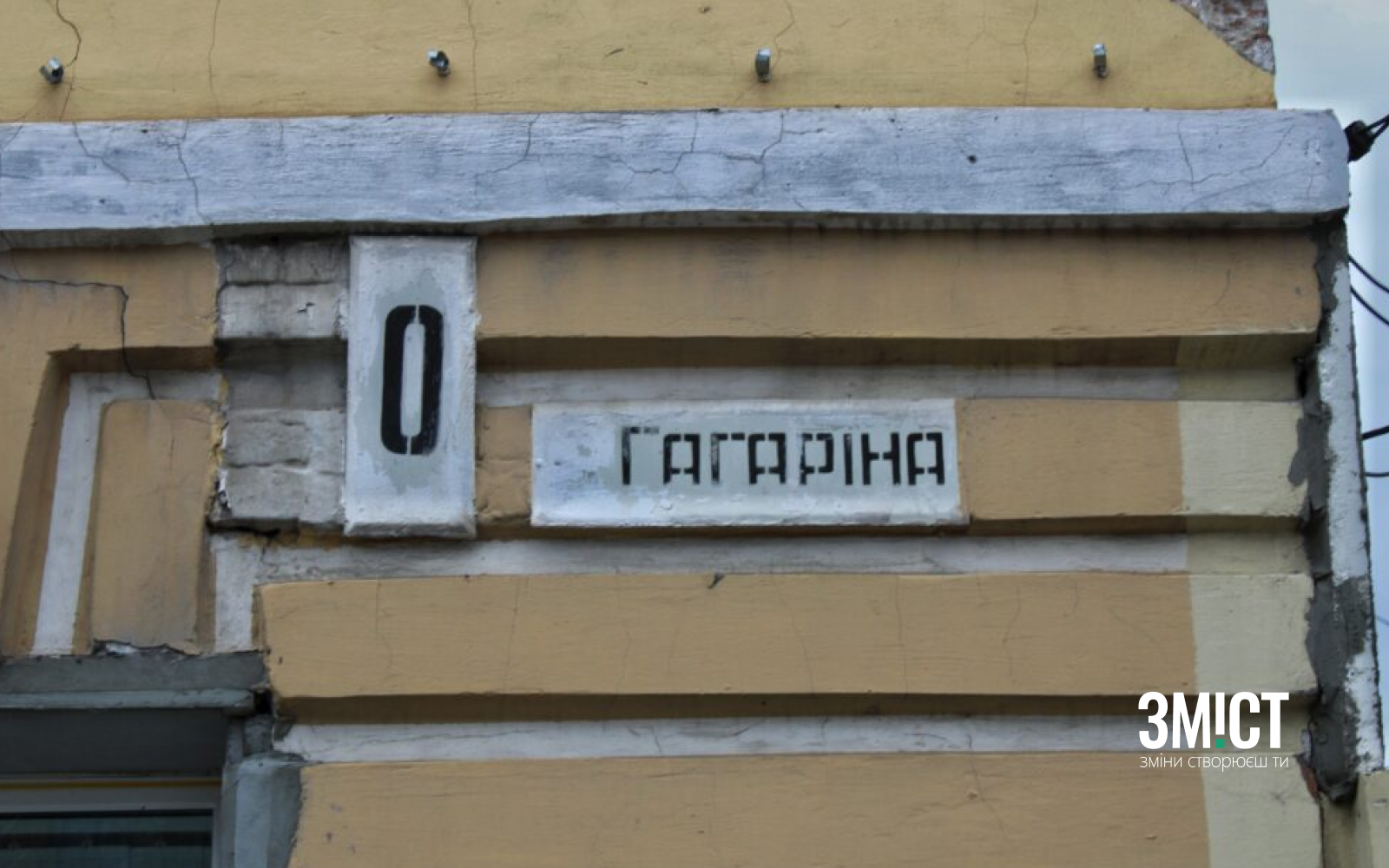 Ілюстративна світлина