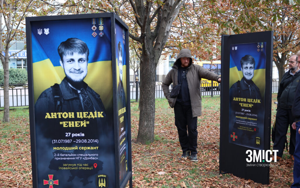 Презентація майбутніх стендів восени 2023 року