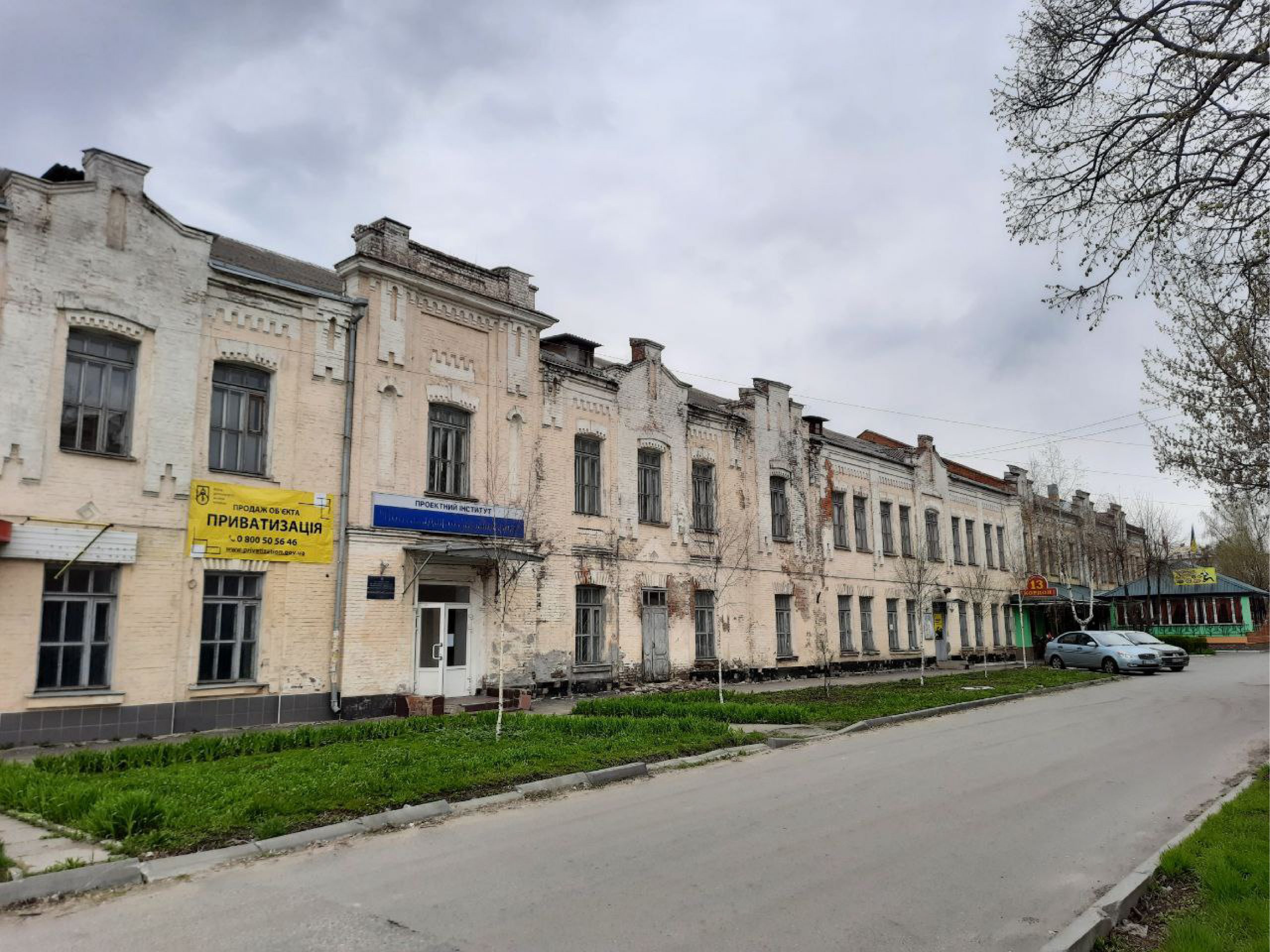 Державний інститут по проєктуванню підприємств м’ясної та молочної промисловості «Полтавадіпром’ясомолпром»