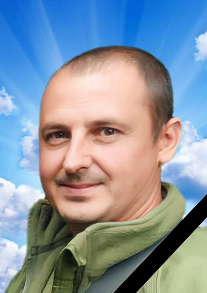 Сергій Єфремов