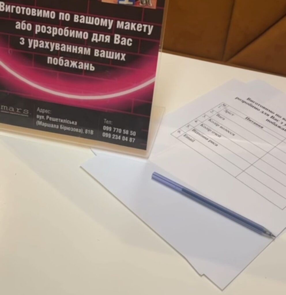 Росіяни поширюють фейк про продаж ростових фігур мобілізованих родичів у Полтаві