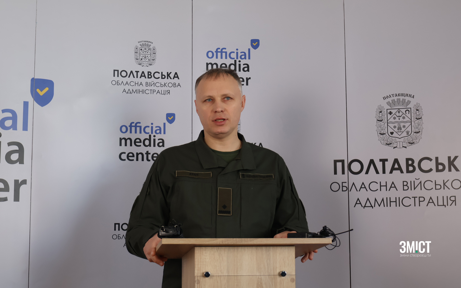 Представник Нацгвардії Сергій Луніч