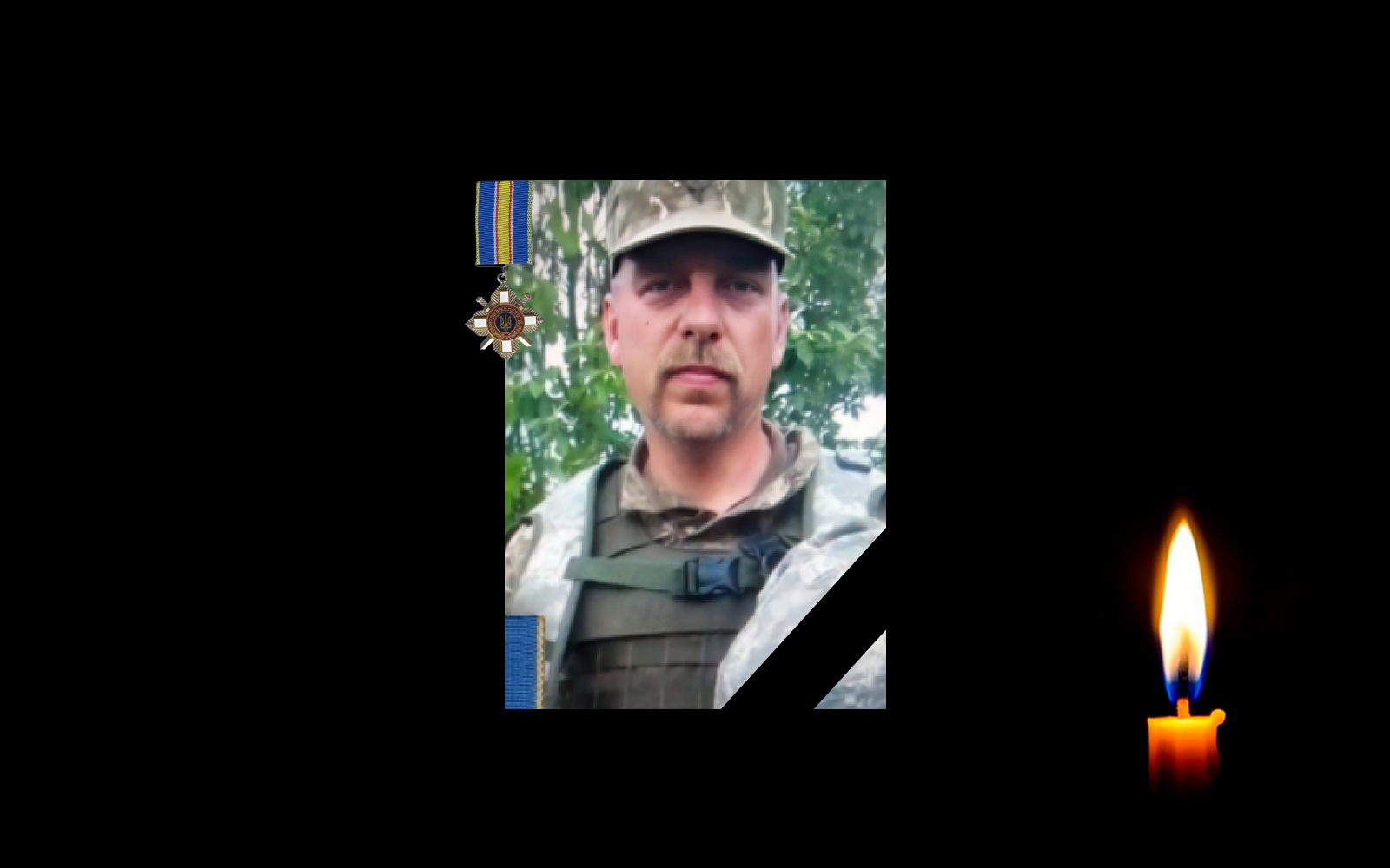 Олександр Кафтанов