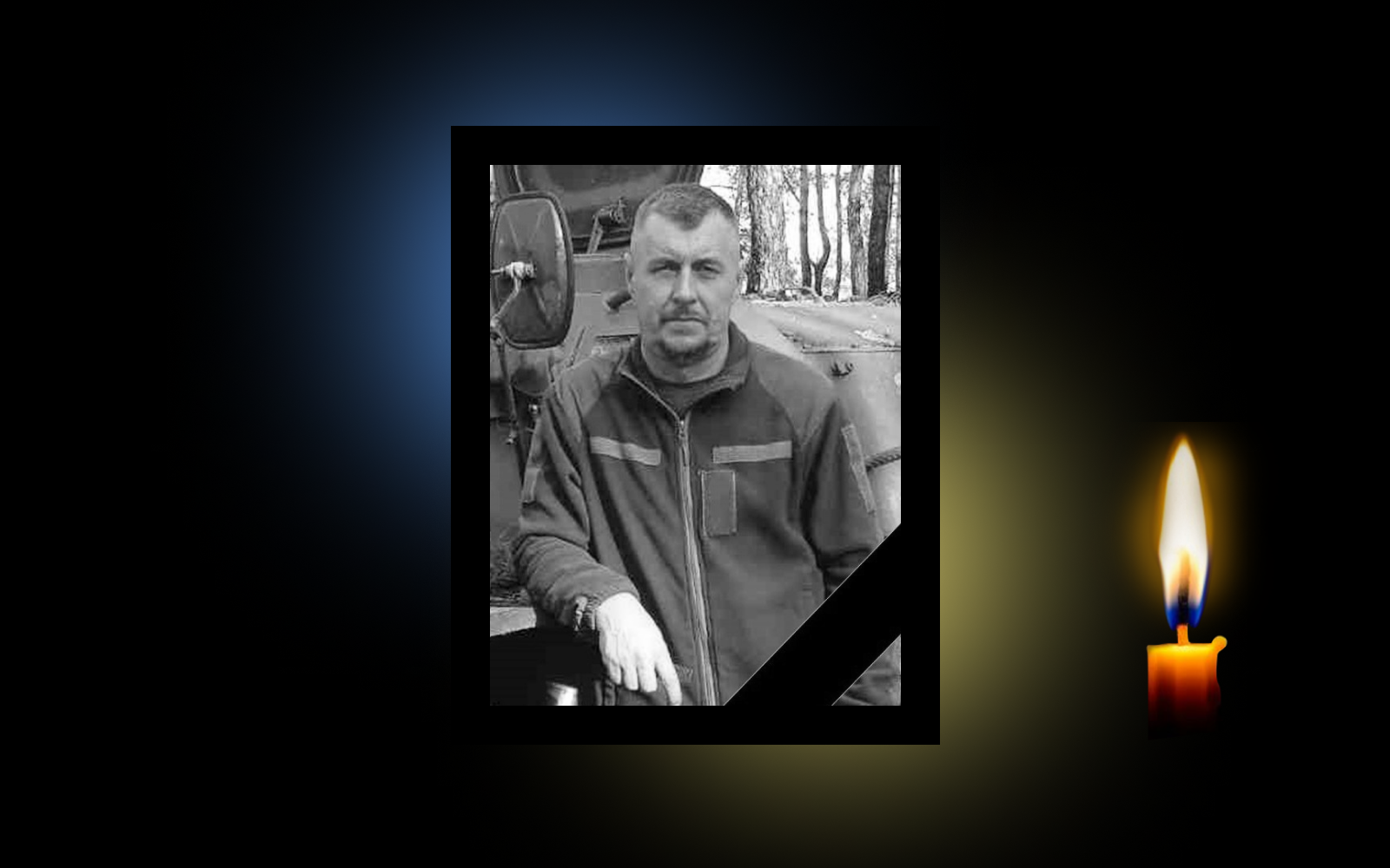 Обкладинка_свічка_2 _15.1.24 1