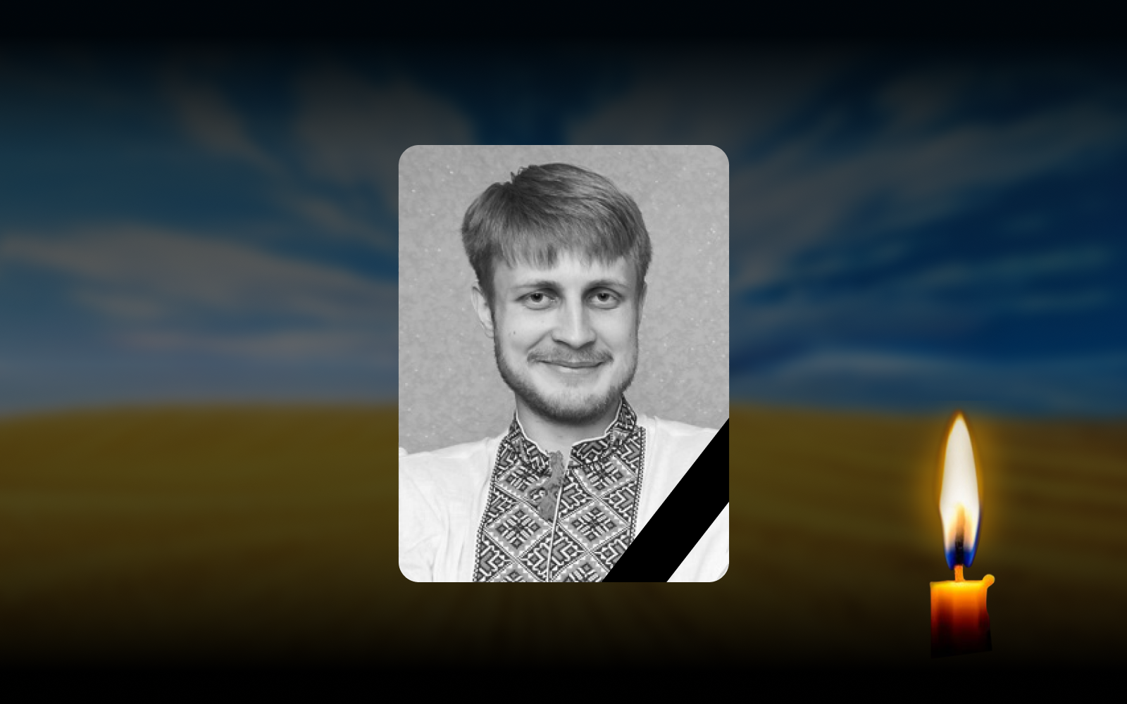 Обкладинка_свічка_2 _23.1.24 2