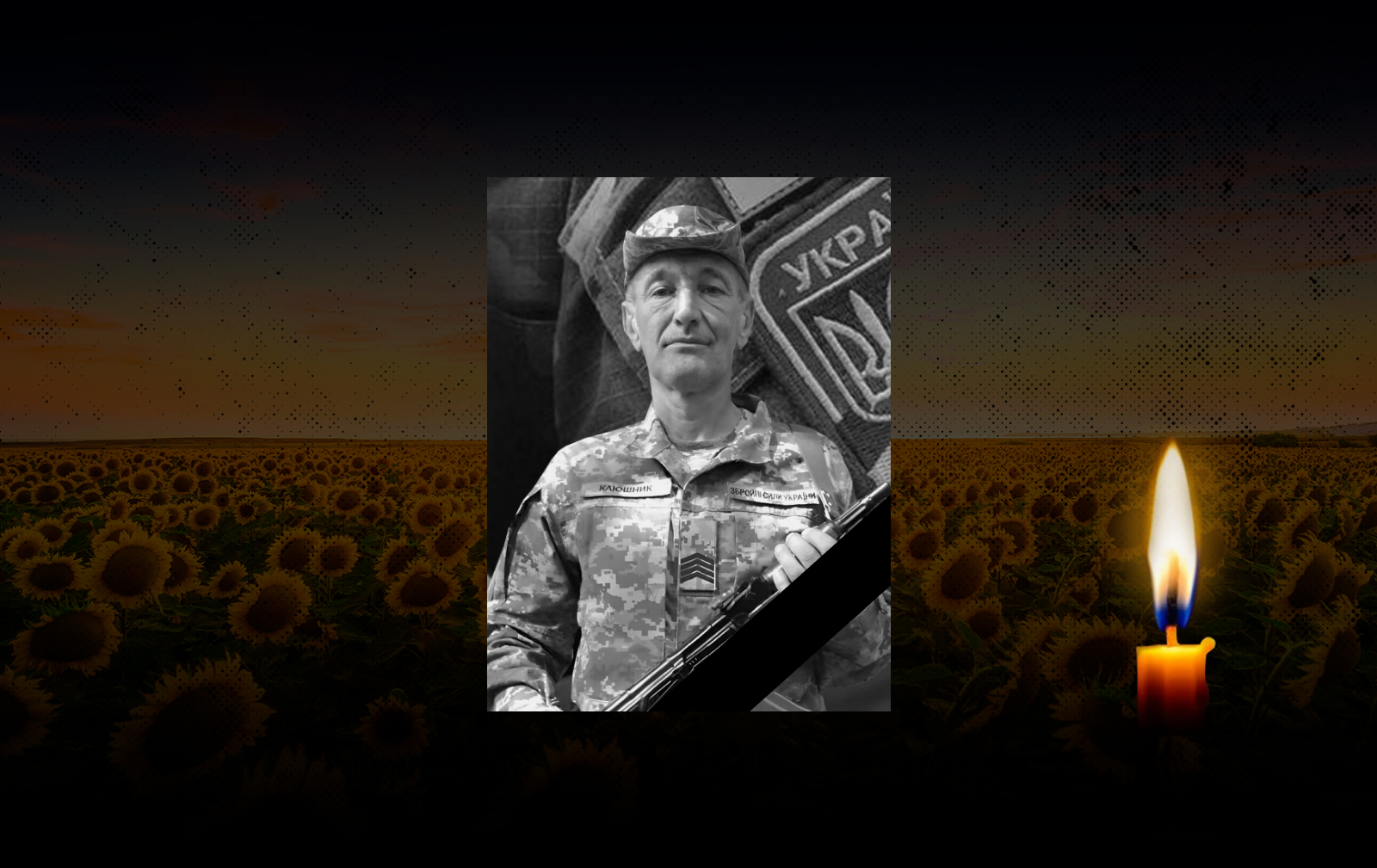 Віктор Клюшник