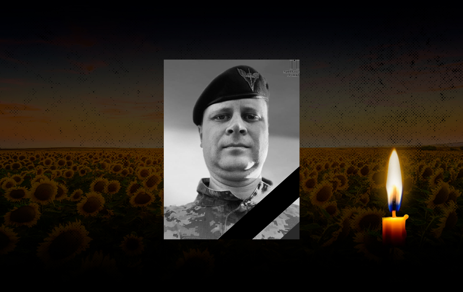 Олександр Кано