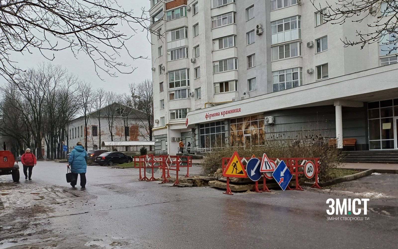 Полтававодоканал