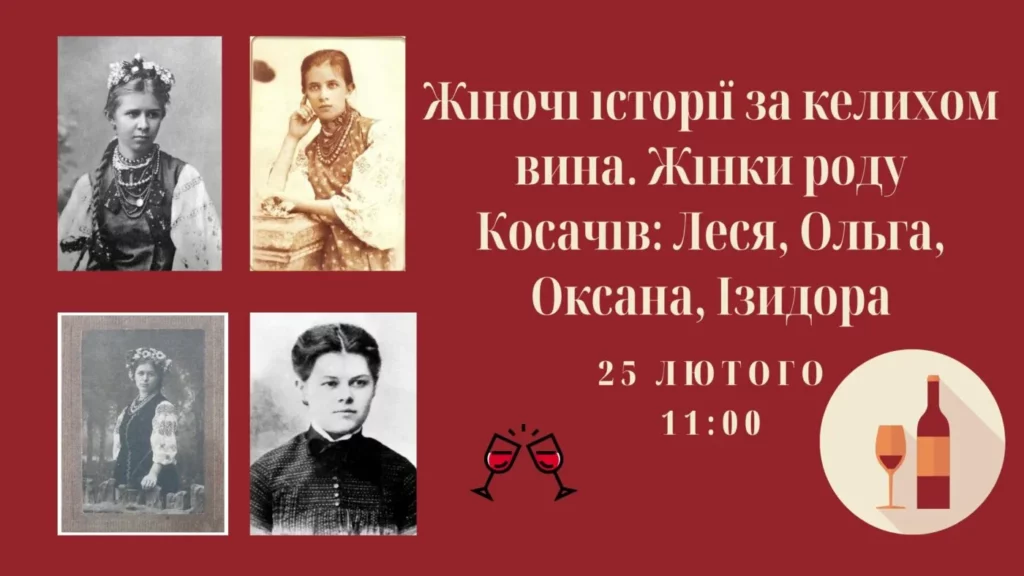 Події в Полтаві