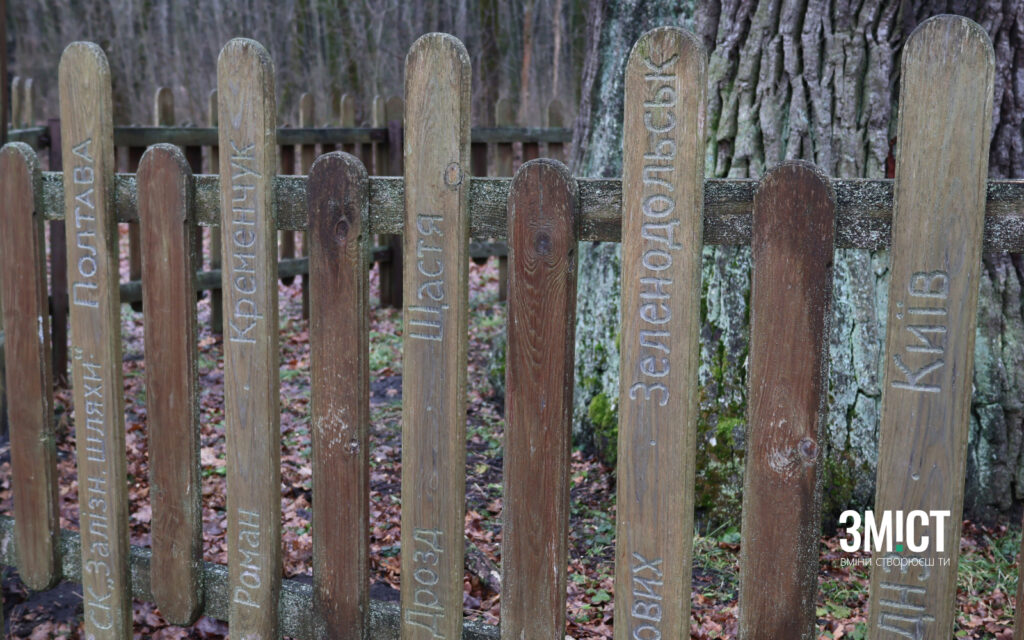 Кочубеївські дуби