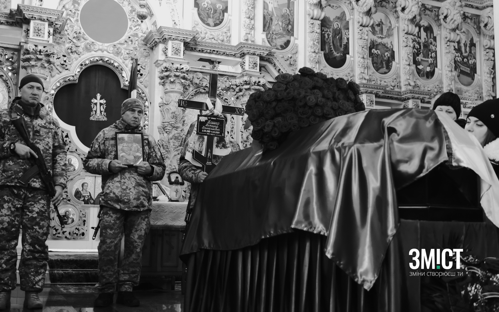 Прощання з героєм у Полтаві 8 лютого 2024 року