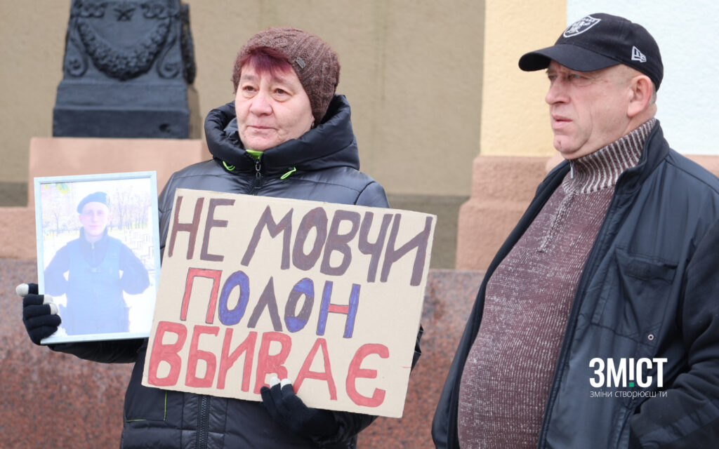 Акція на підтримку полонених