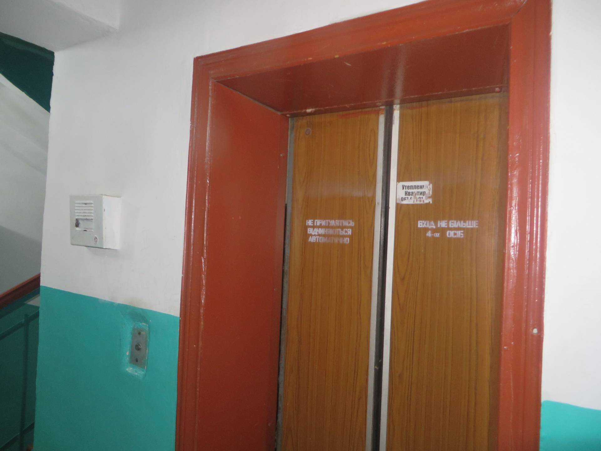 Ілюстративне фото