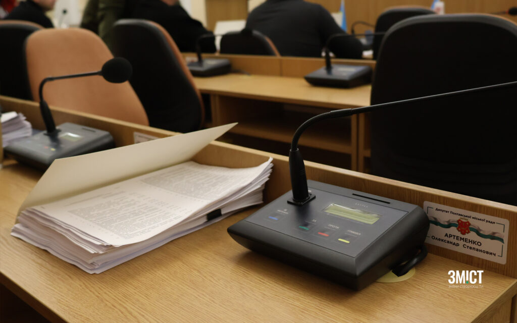 Ілюстративне фото