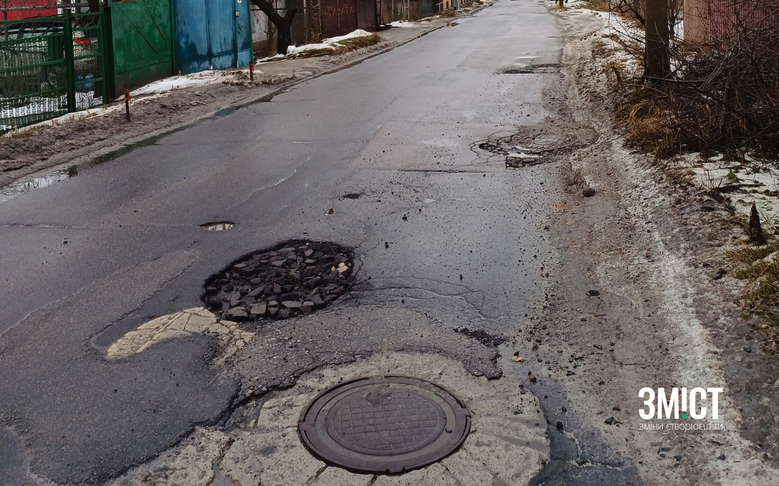 Ілюстративне фото. Дорога в Полтаві