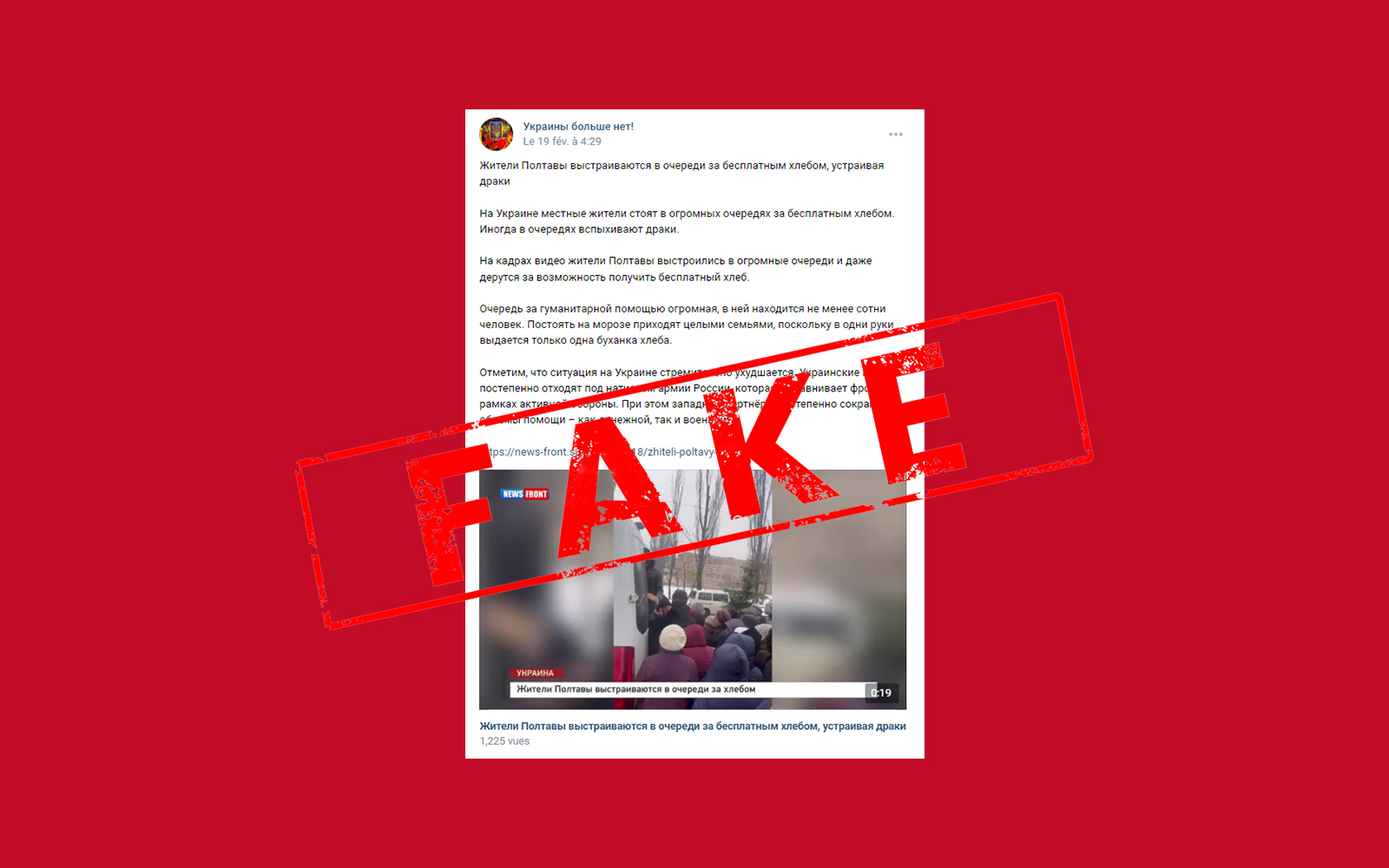 Обкладинка_ рос фейки_ 29.01.24