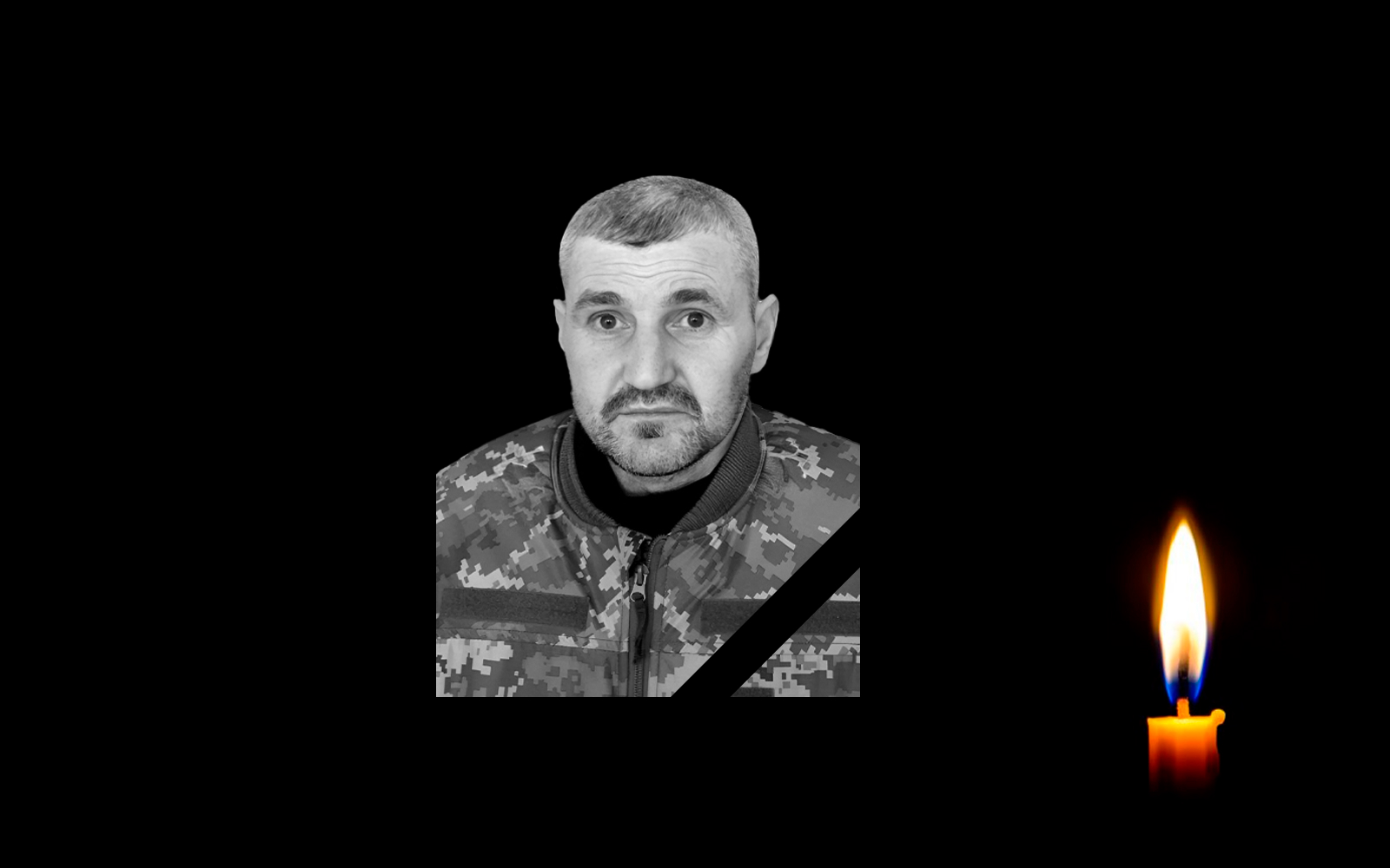 Роман Даниш