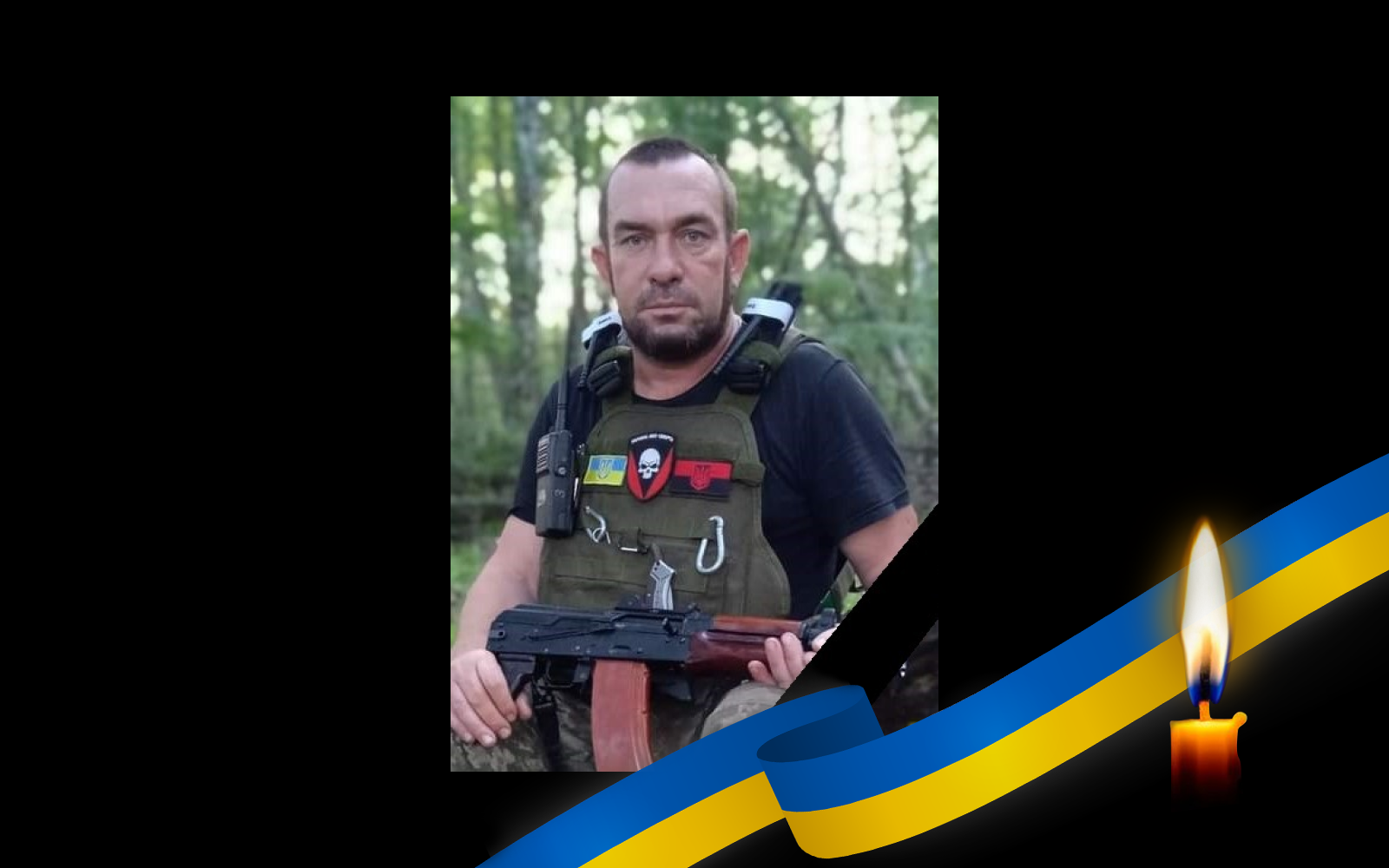 Дмитро Доленко