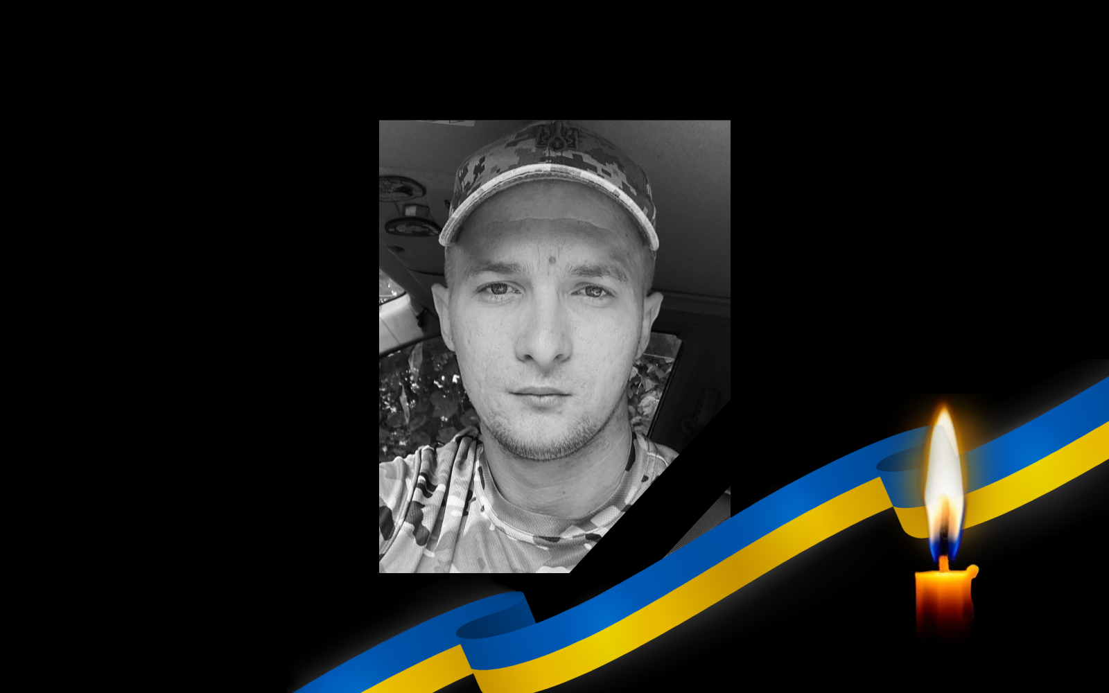 Обкладинка_свічка_2 22.8.23 1 (2)