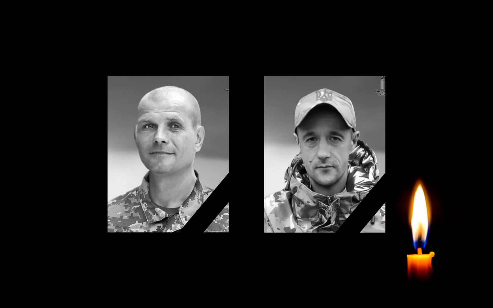 Михайло Приходько та Юрій Соколов з Пирятинської громади