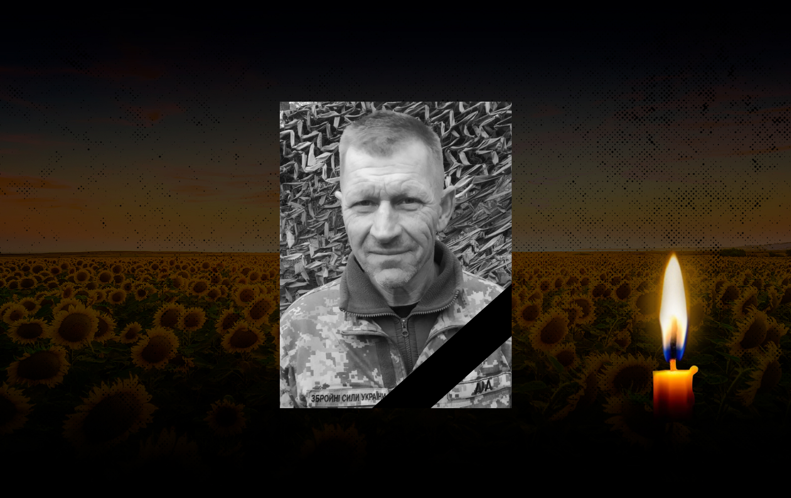 Обкладинка_свічка_2 _6.2.24 1