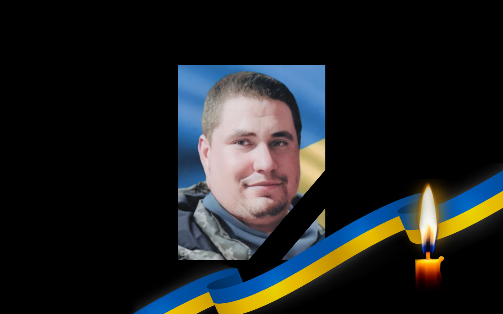 Владислав Дьомін