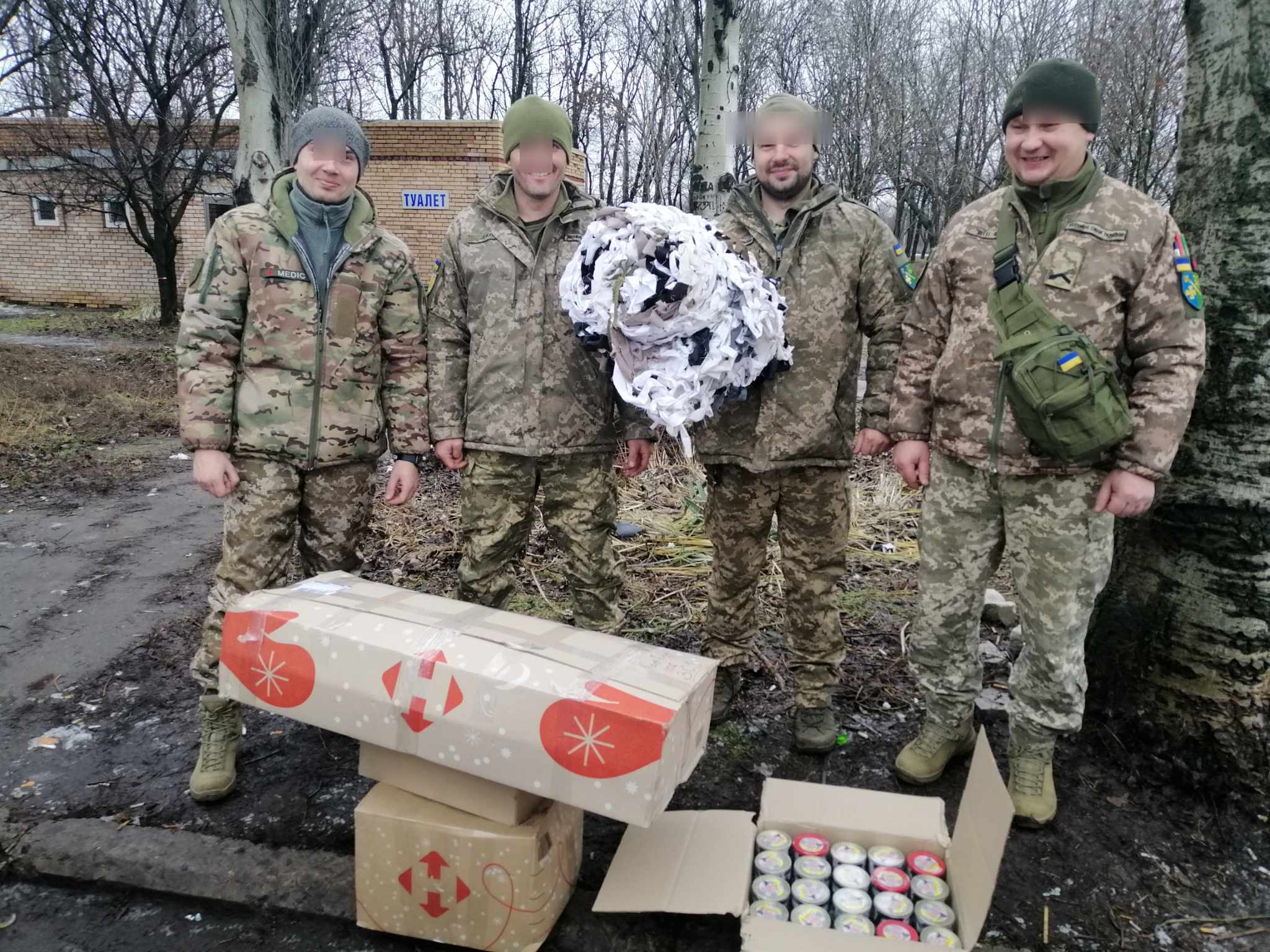 Бійці полтавської роти