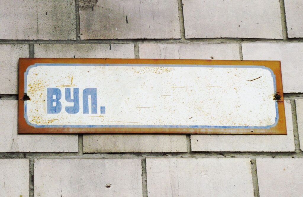 Ілюстративне фото