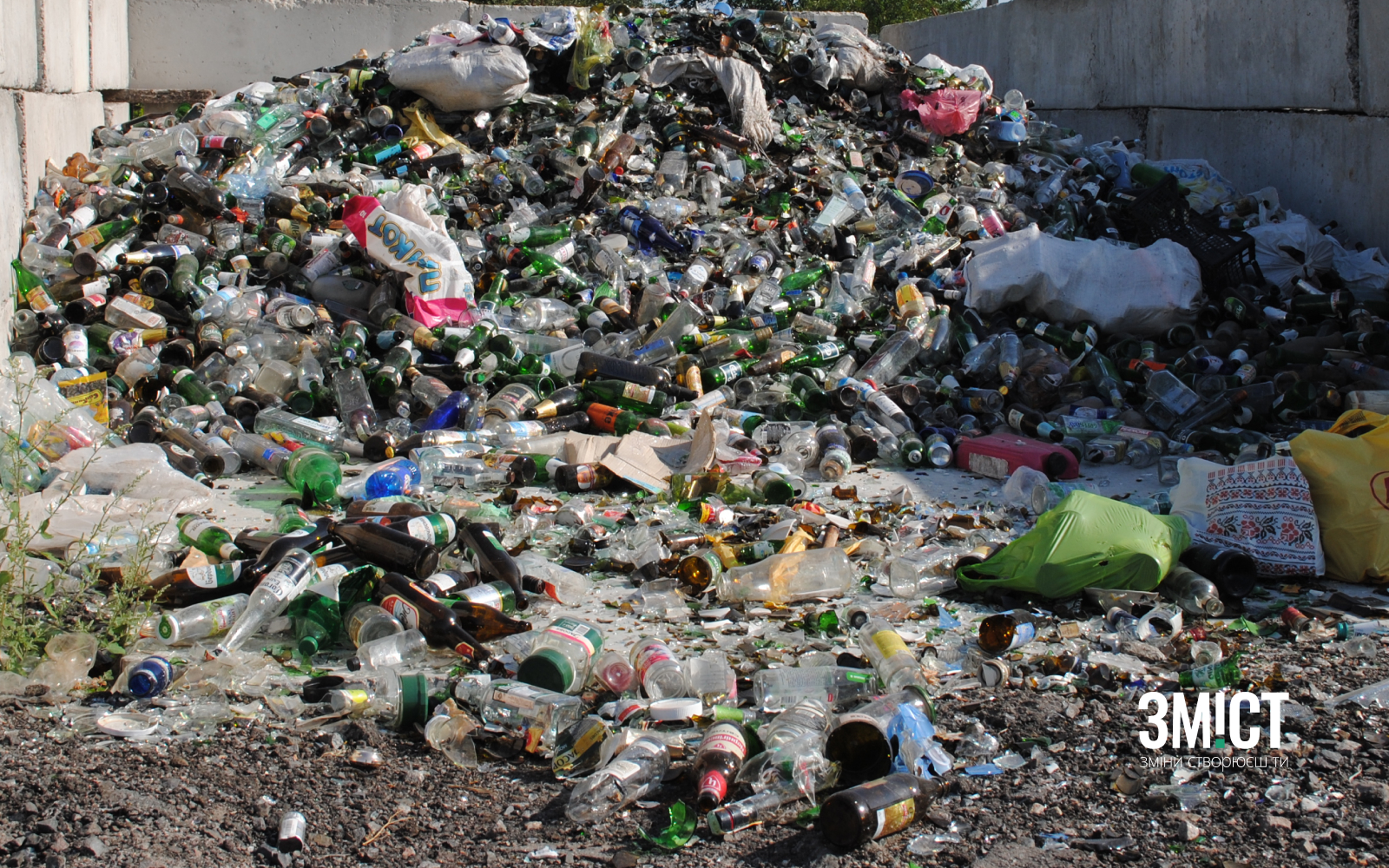 Відходи на Полтавщині