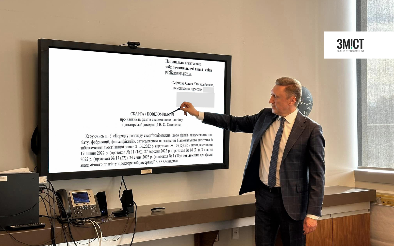 Колаж ЗМІСТу