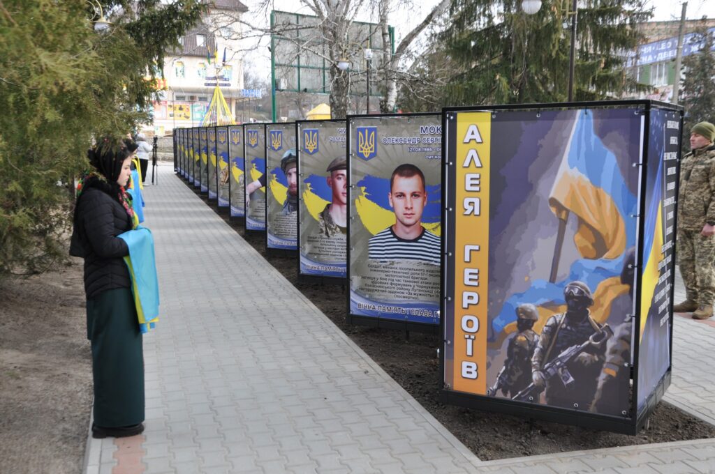 Відкриття Алеї Героїв у Нових Санжарах